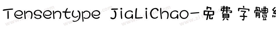 Tensentype JiaLiChao字体转换